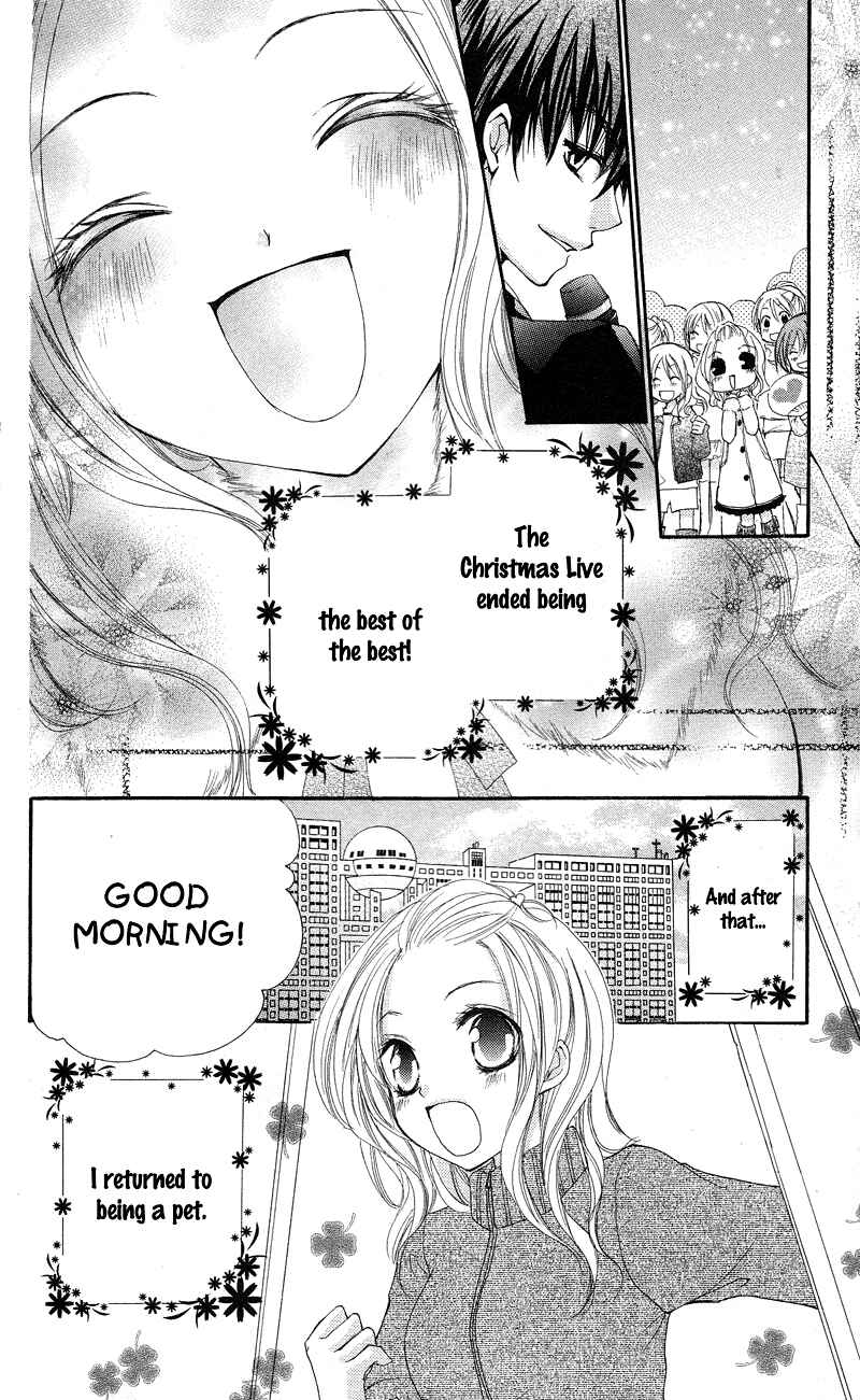 Page 43 Chapter 4 Ai Kiss ~Idol Kiss~