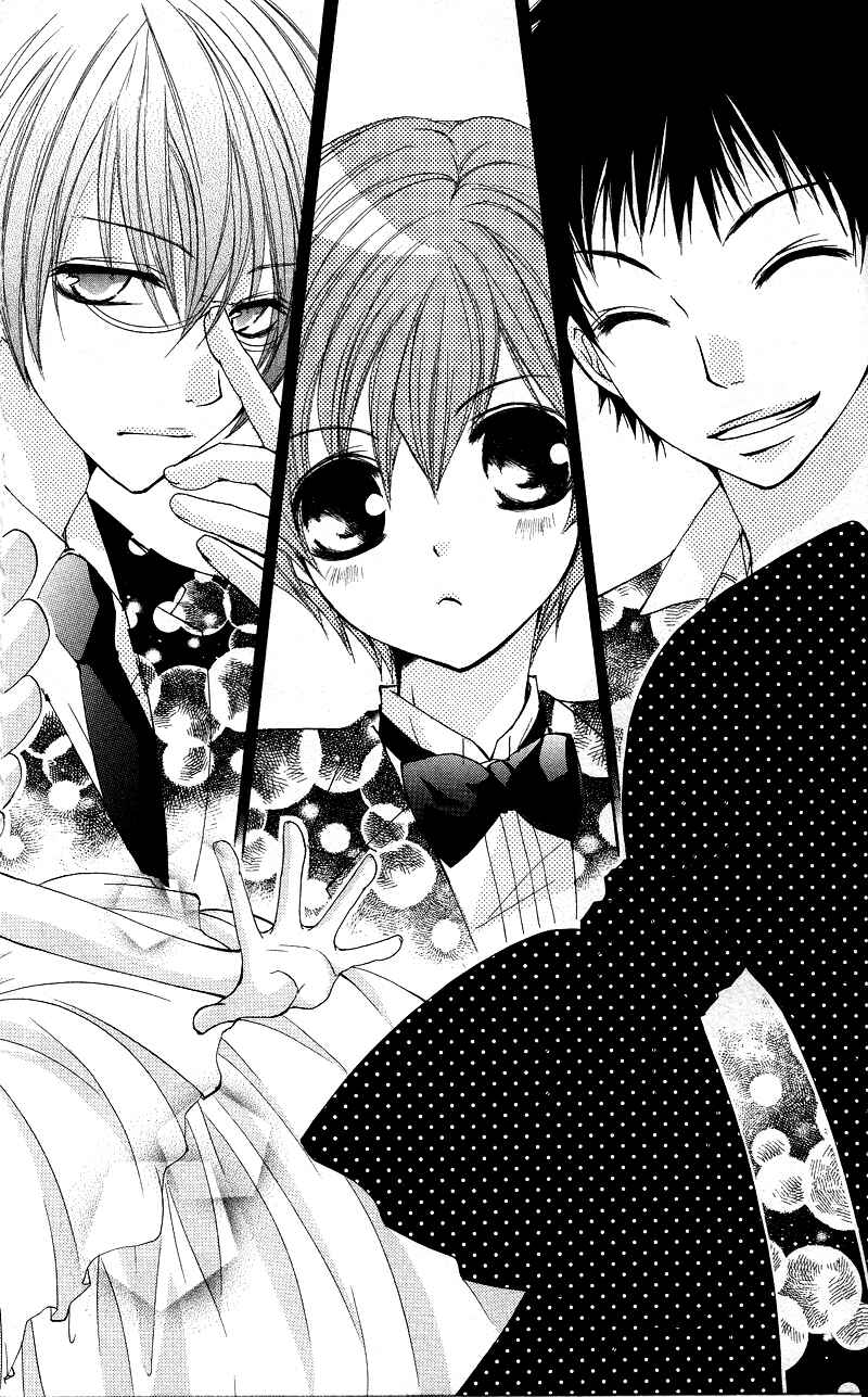 Page 5 Chapter 4 Ai Kiss ~Idol Kiss~