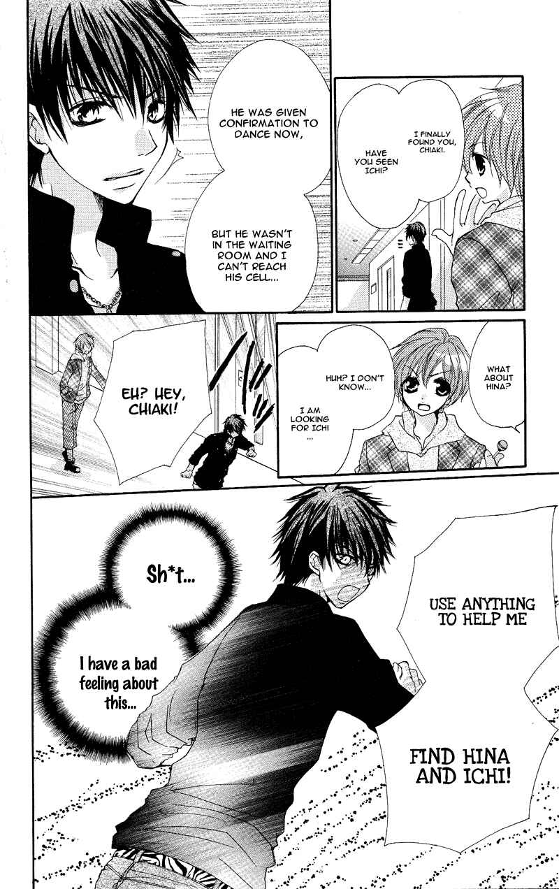 Page 6 Chapter 4 Ai Kiss ~Idol Kiss~