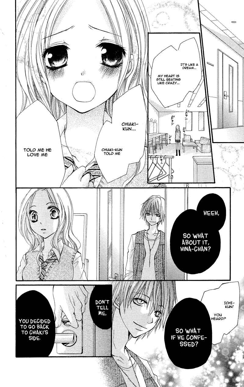 Page 8 Chapter 4 Ai Kiss ~Idol Kiss~
