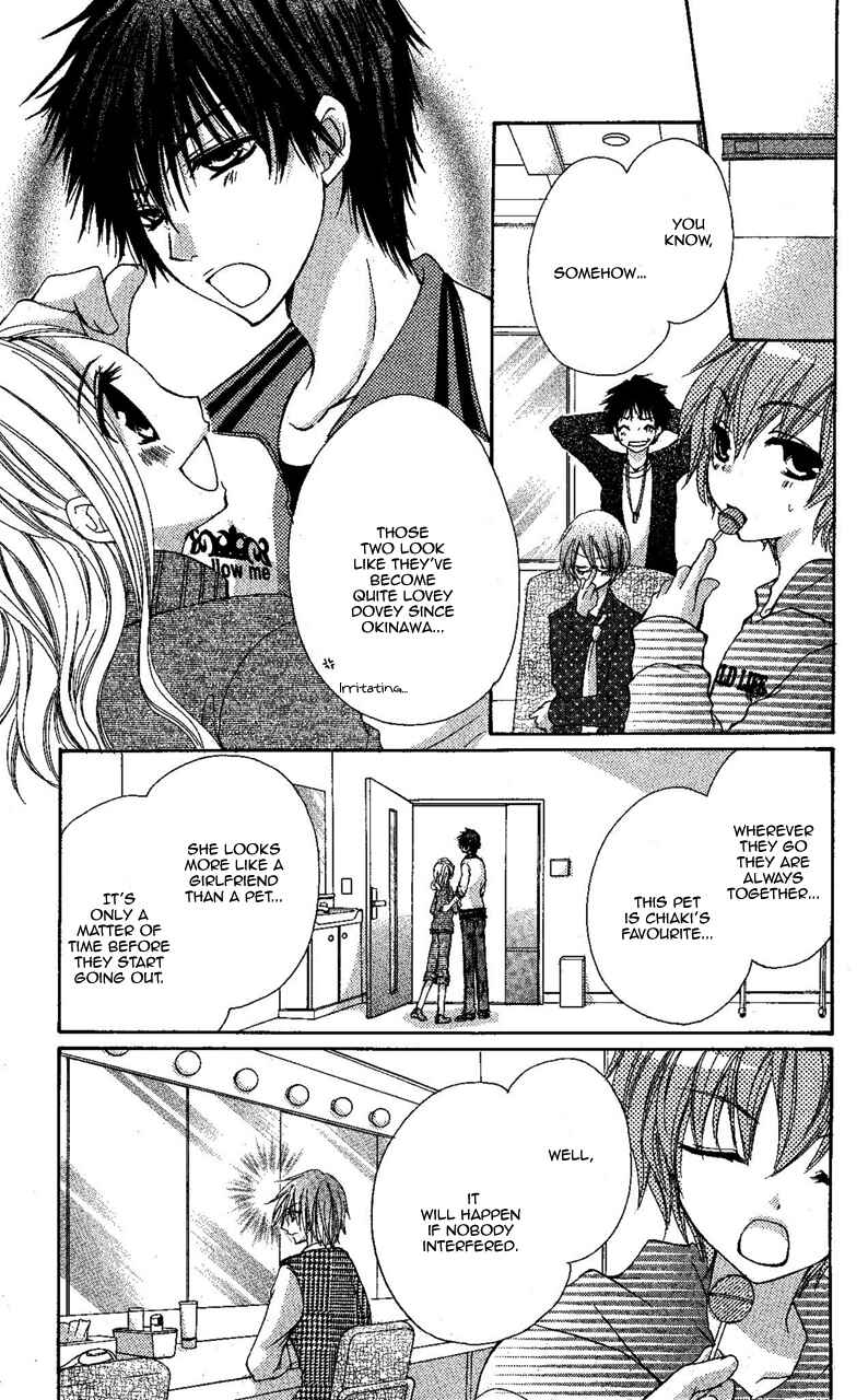 Page 12 Chapter 3 Ai Kiss ~Idol Kiss~