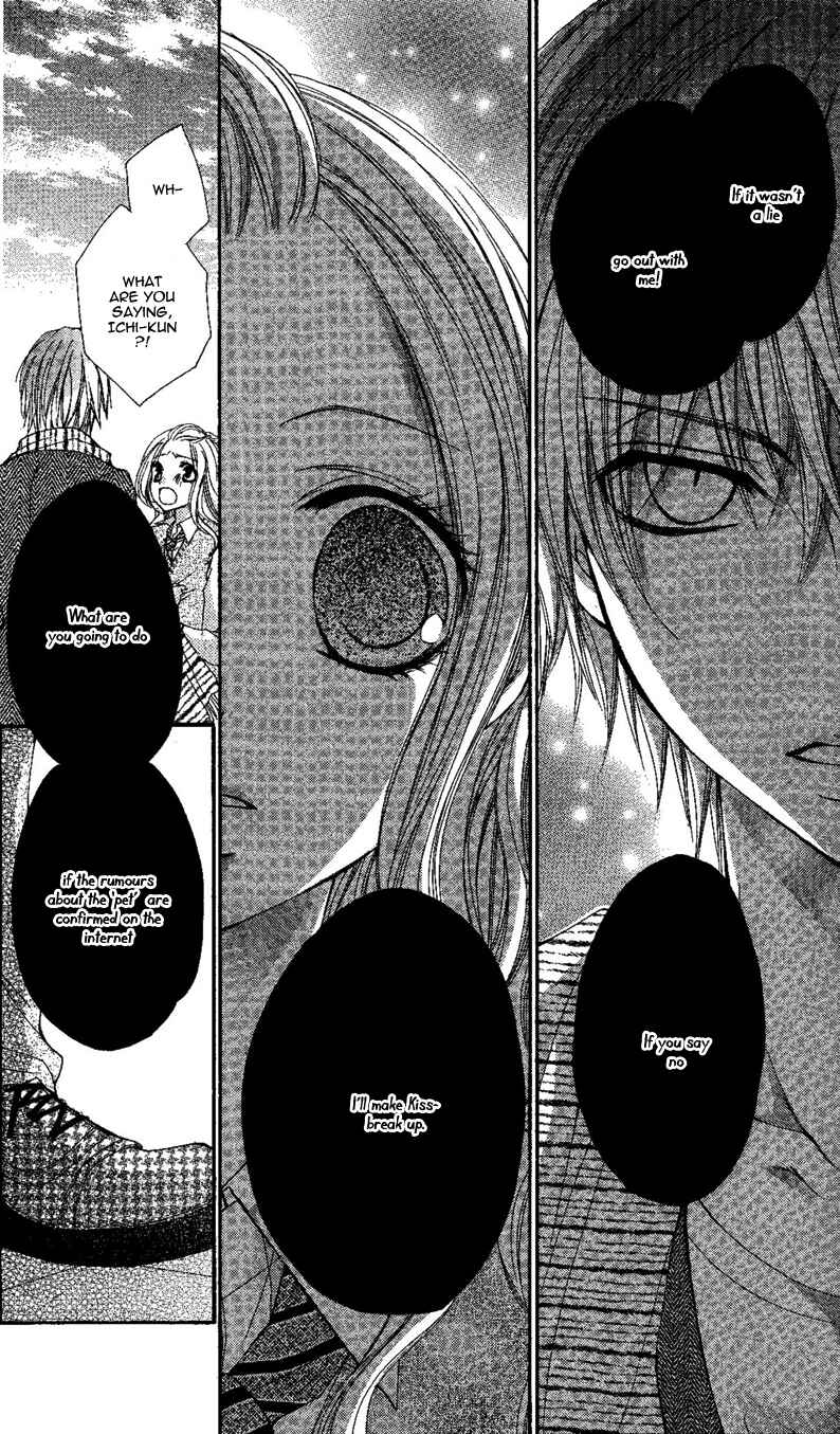 Page 19 Chapter 3 Ai Kiss ~Idol Kiss~