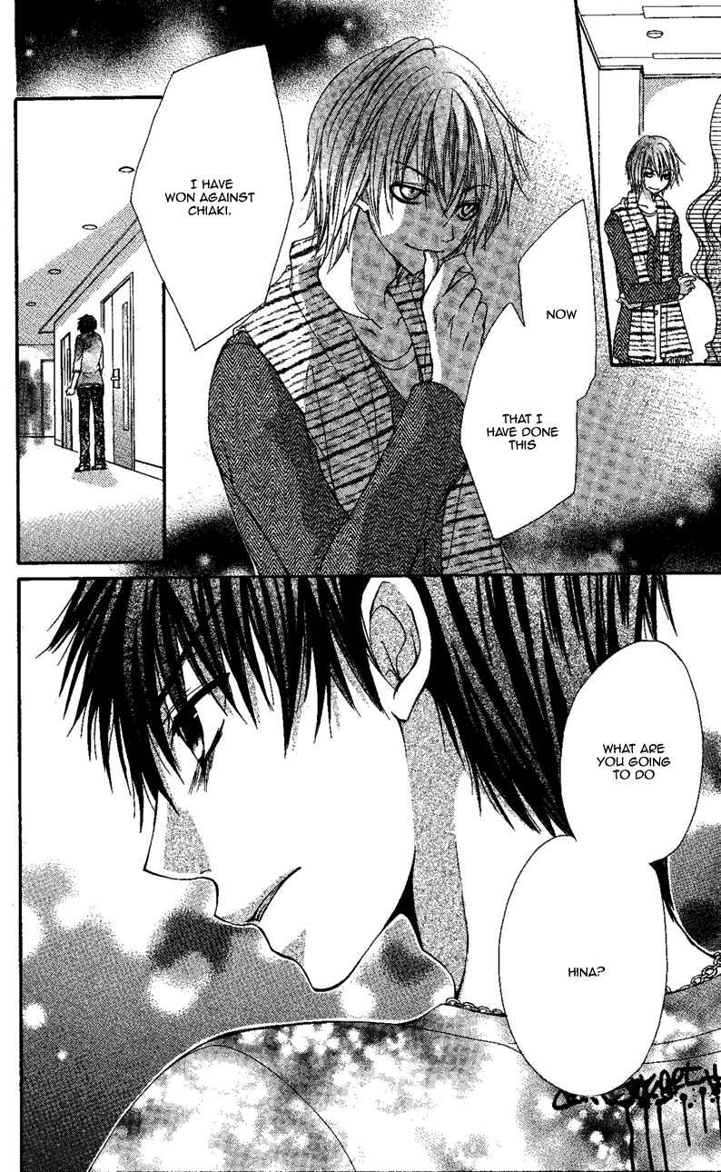 Page 27 Chapter 3 Ai Kiss ~Idol Kiss~