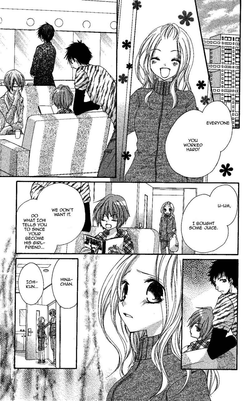 Page 28 Chapter 3 Ai Kiss ~Idol Kiss~