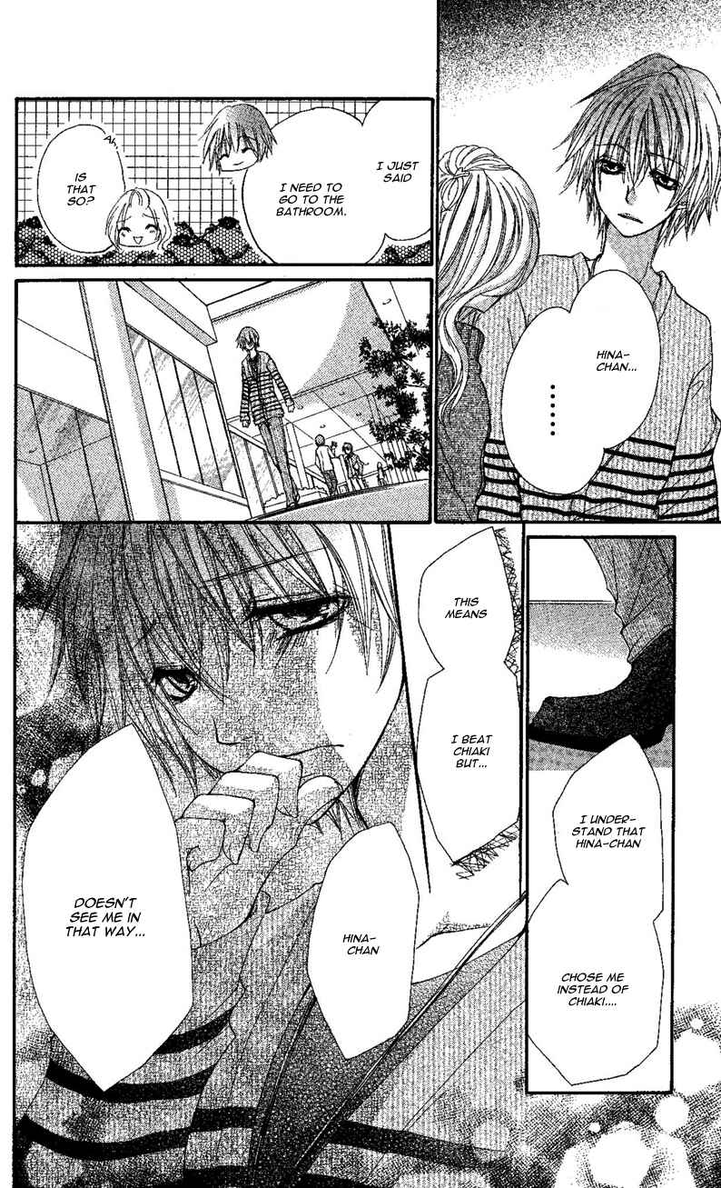 Page 31 Chapter 3 Ai Kiss ~Idol Kiss~