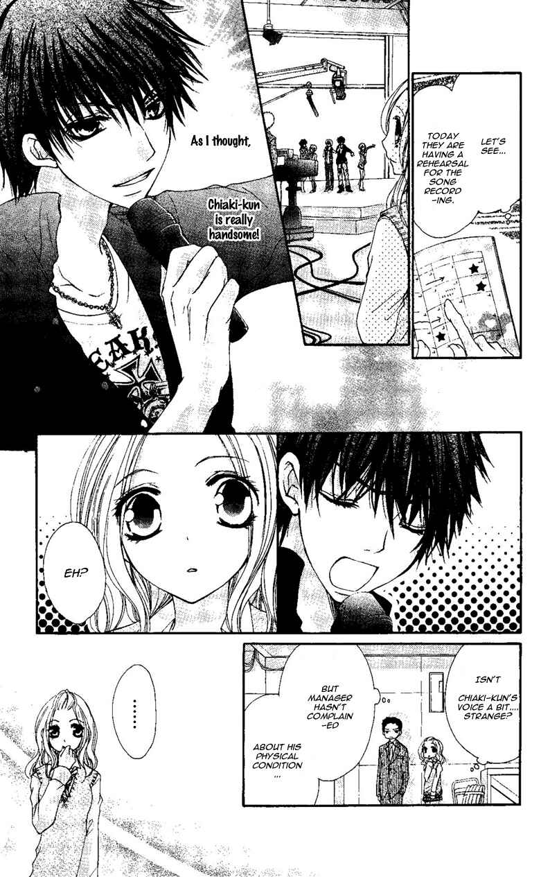 Page 32 Chapter 3 Ai Kiss ~Idol Kiss~