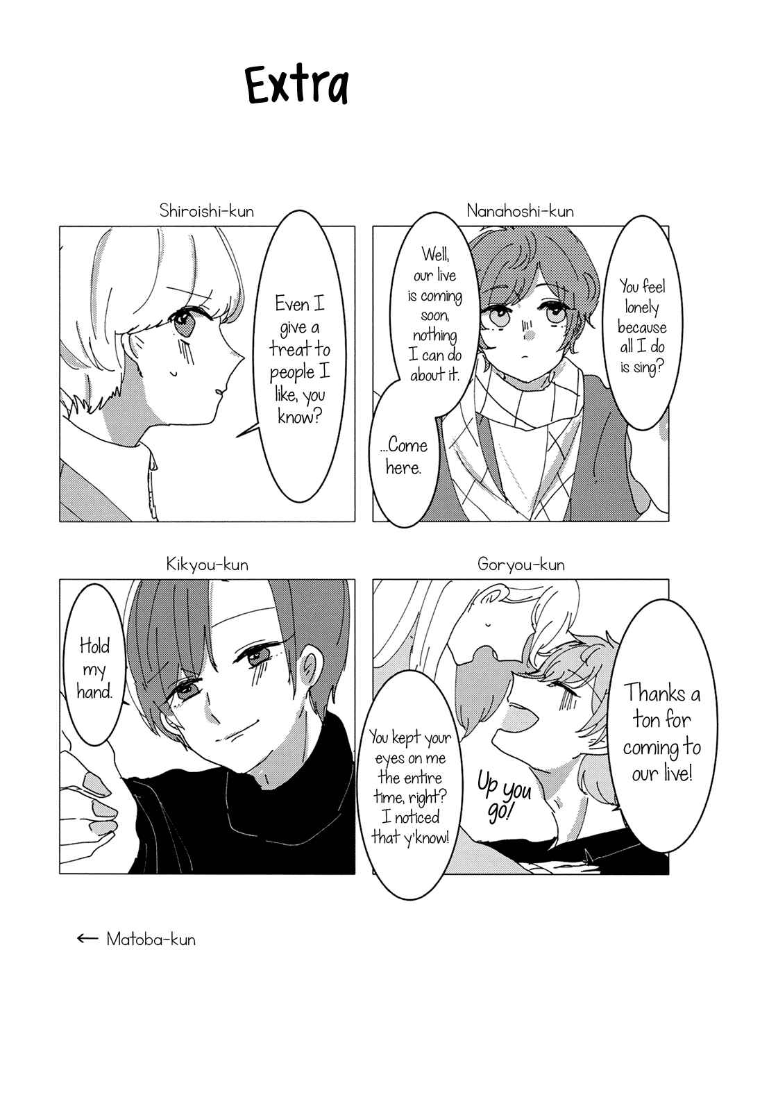 Page 52 Chapter Unknown_0fdc BanG Dream! - Tsubuyaki / Tweet (doujinshi)