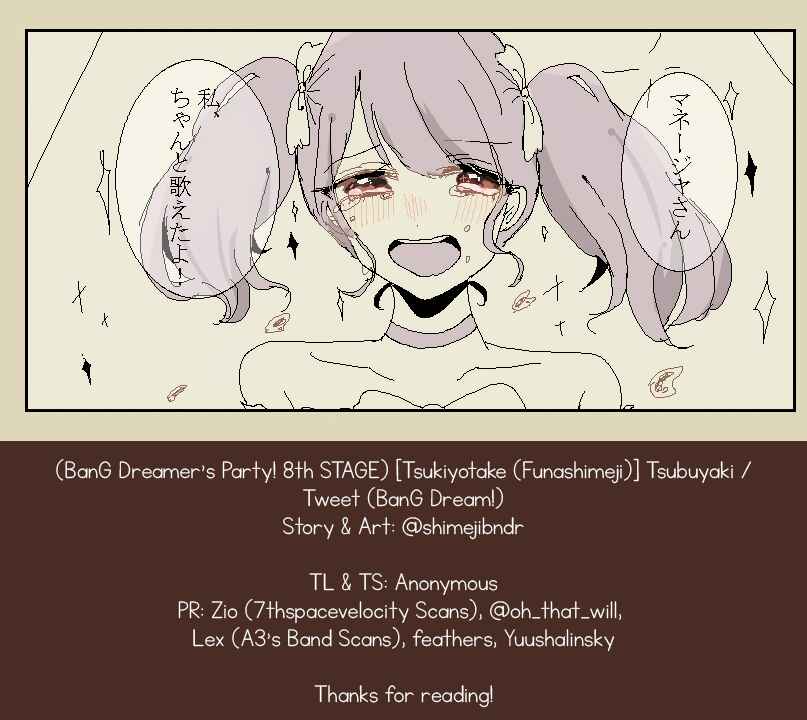 Page 56 Chapter Unknown_0fdc BanG Dream! - Tsubuyaki / Tweet (doujinshi)