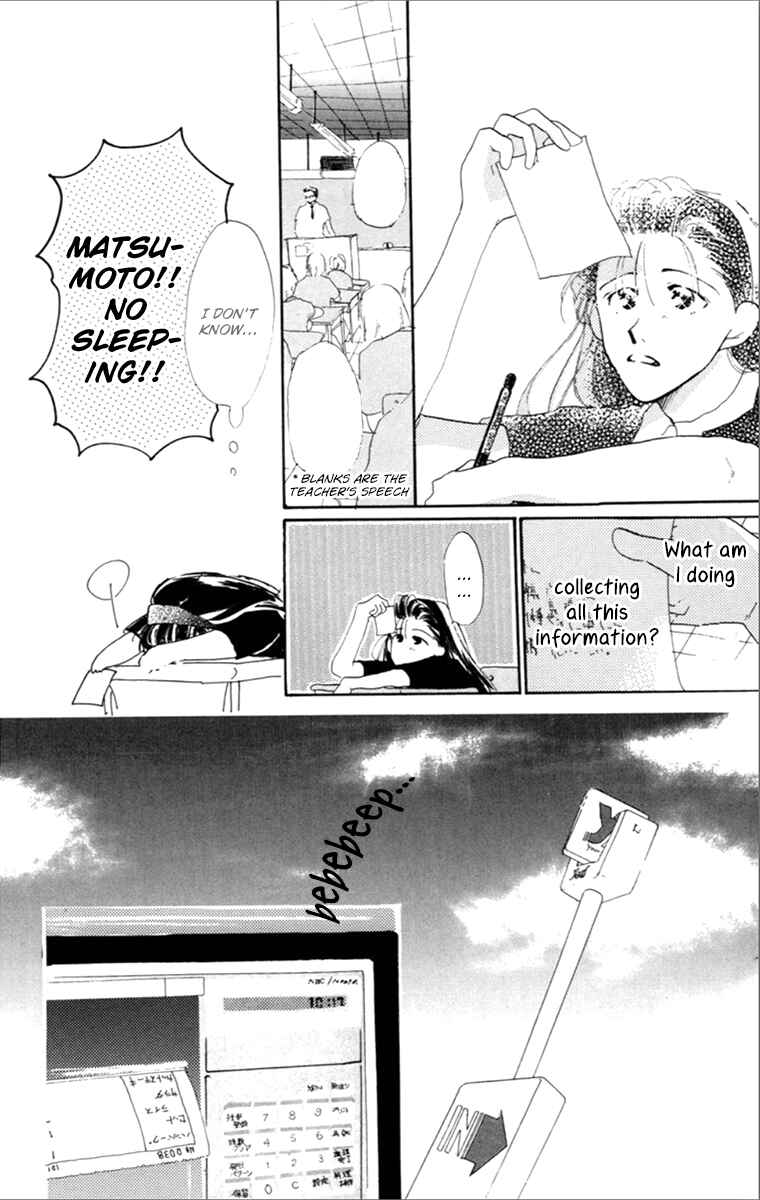 Page 12 Chapter 2 Tensei