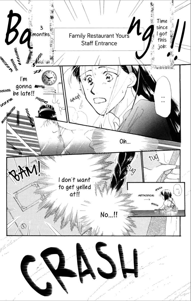 Page 4 Chapter 2 Tensei