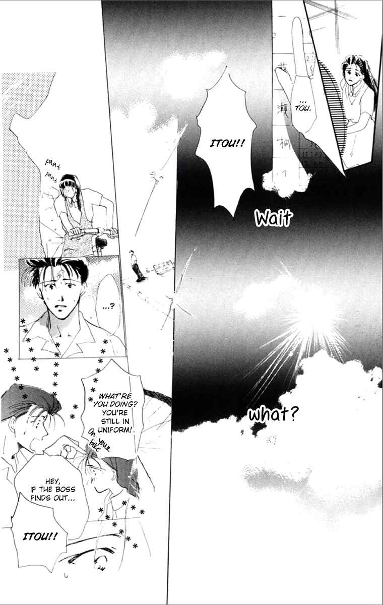 Page 64 Chapter 2 Tensei