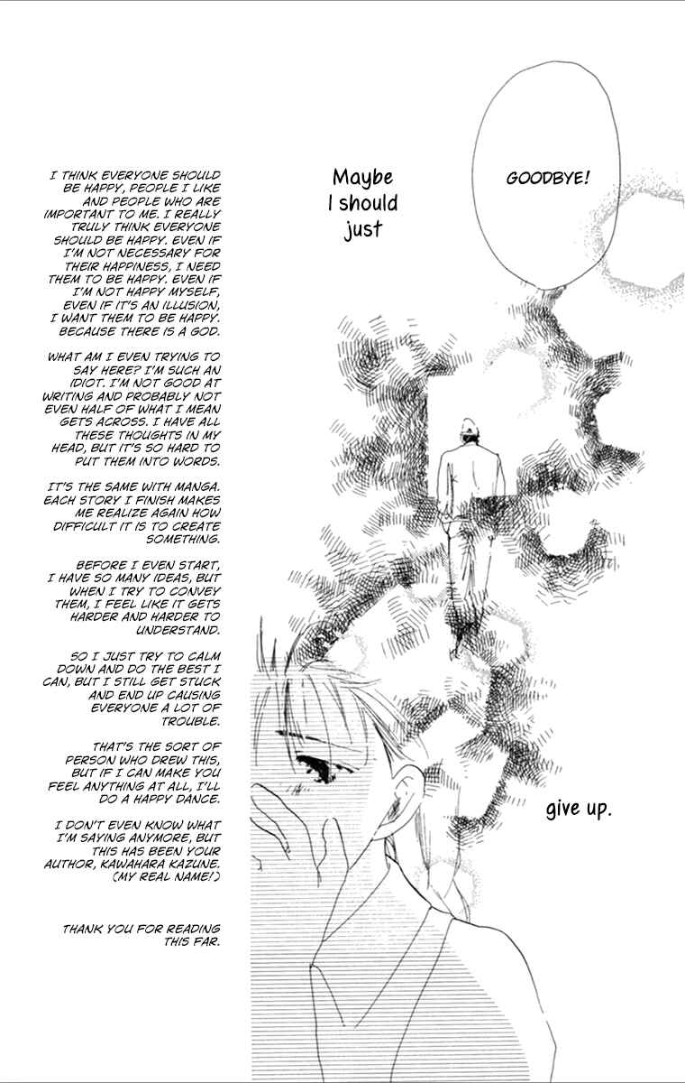 Page 69 Chapter 2 Tensei