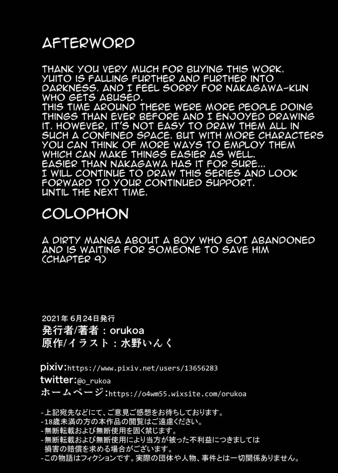 Page 31 Chapter 9 Ibasho ga Nainode Kami-machi Shite Mita Suterareta Shounen no Eromanga