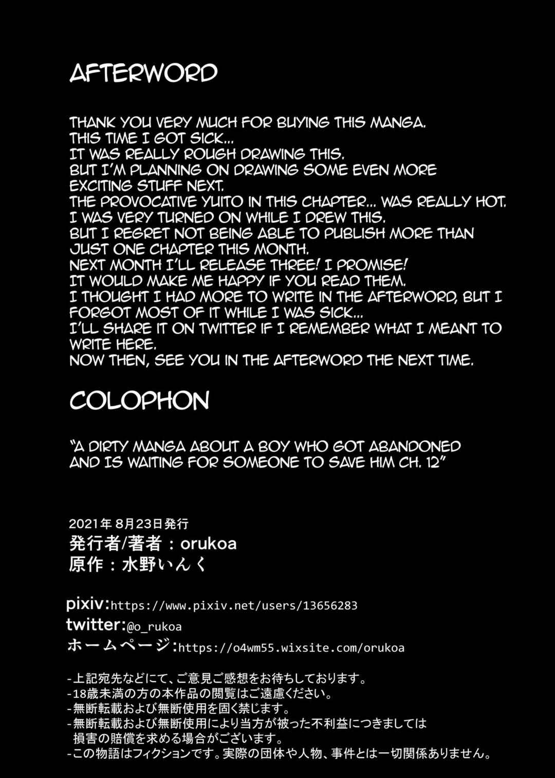 Page 32 Chapter 12 Ibasho ga Nainode Kami-machi Shite Mita Suterareta Shounen no Eromanga