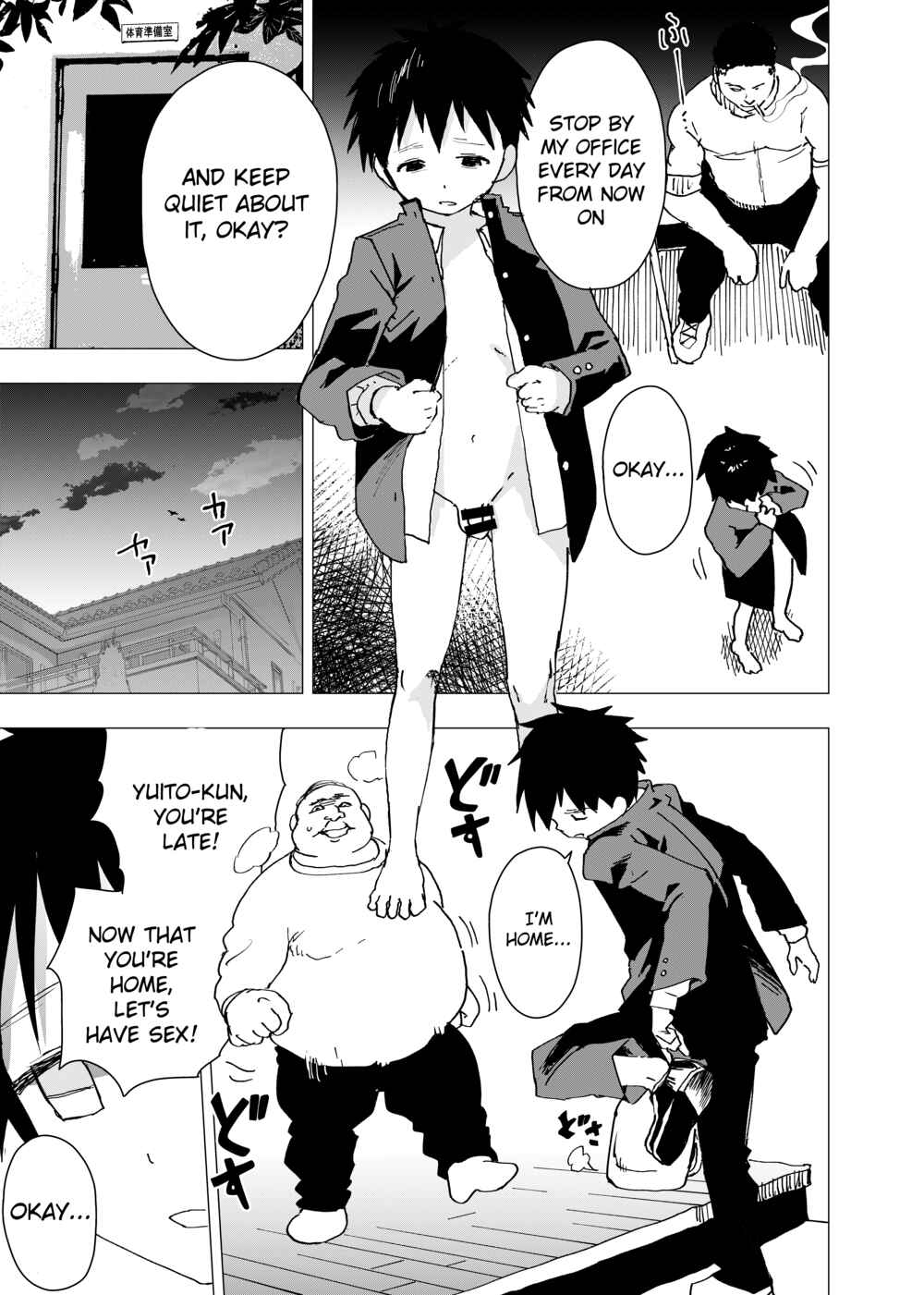 Page 25 Chapter 4 Ibasho ga Nainode Kami-machi Shite Mita Suterareta Shounen no Eromanga