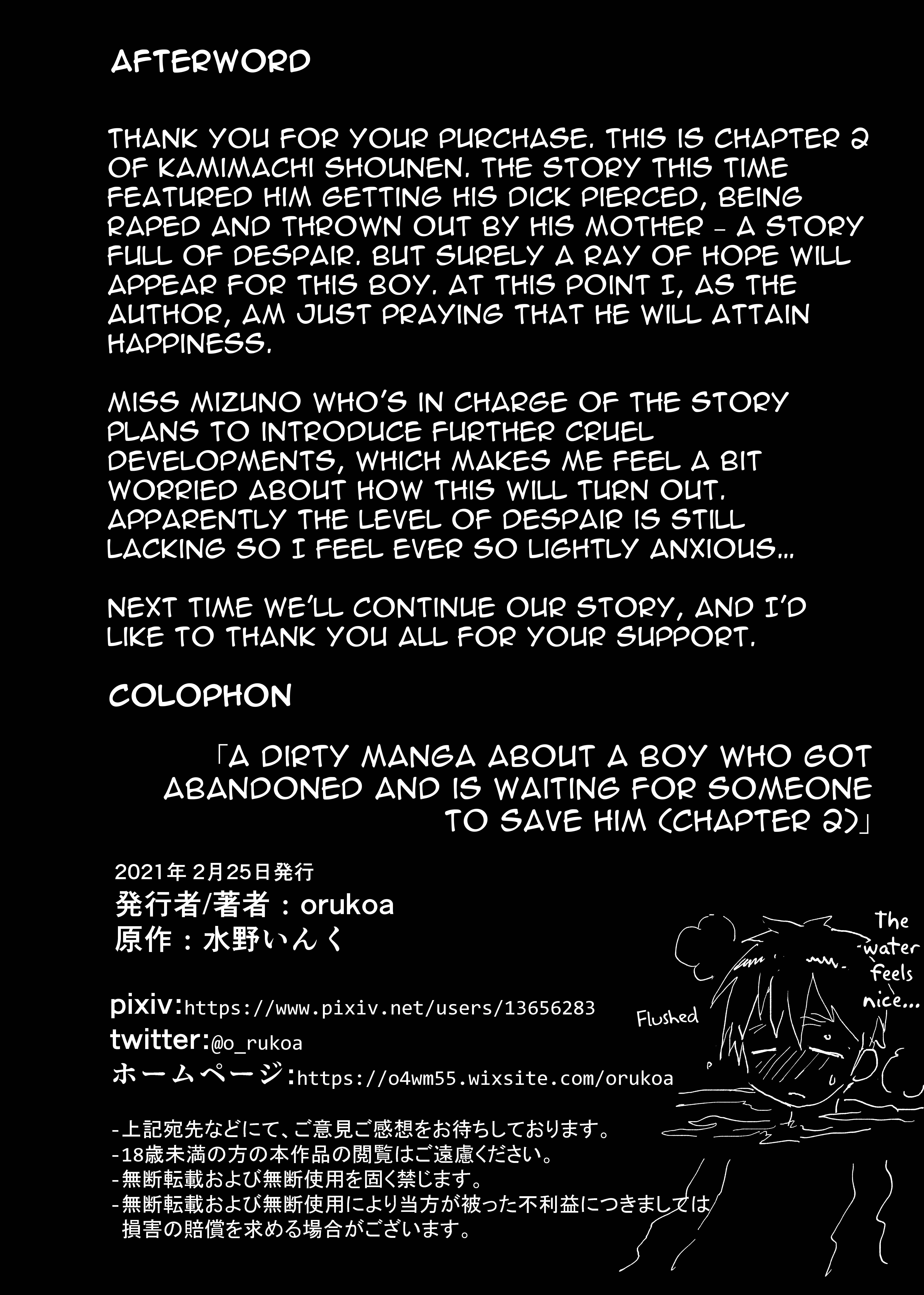 Page 36 Chapter 2 Ibasho ga Nainode Kami-machi Shite Mita Suterareta Shounen no Eromanga