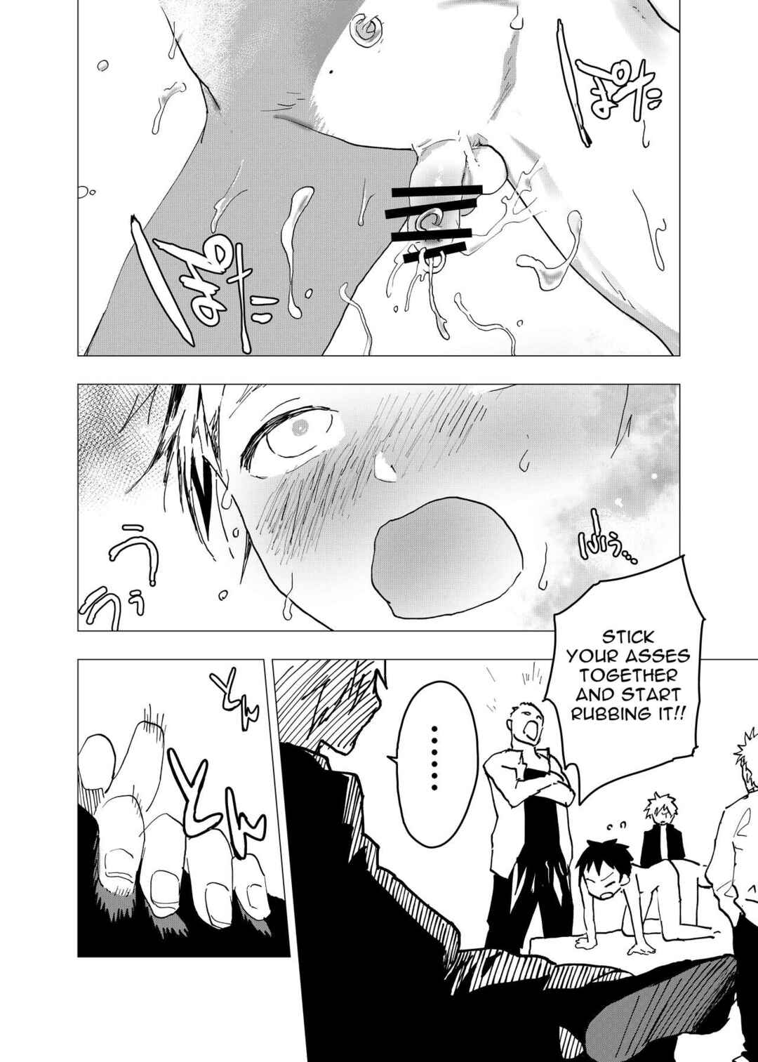 Page 14 Chapter 10 Ibasho ga Nainode Kami-machi Shite Mita Suterareta Shounen no Eromanga