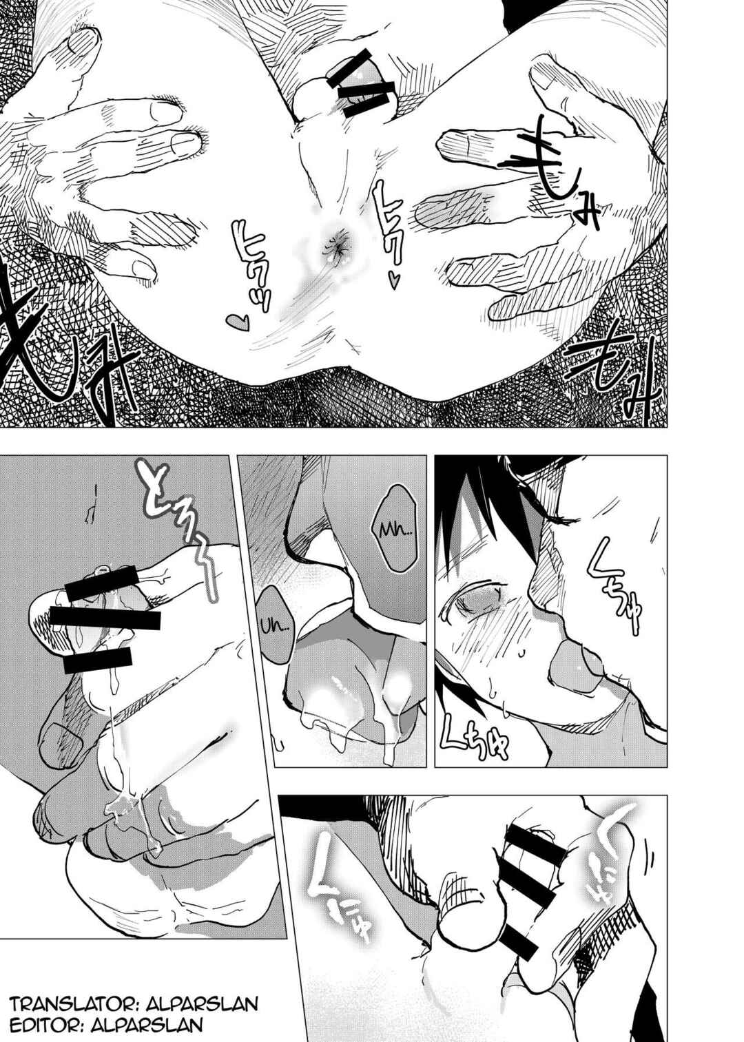 Page 21 Chapter 13 Ibasho ga Nainode Kami-machi Shite Mita Suterareta Shounen no Eromanga