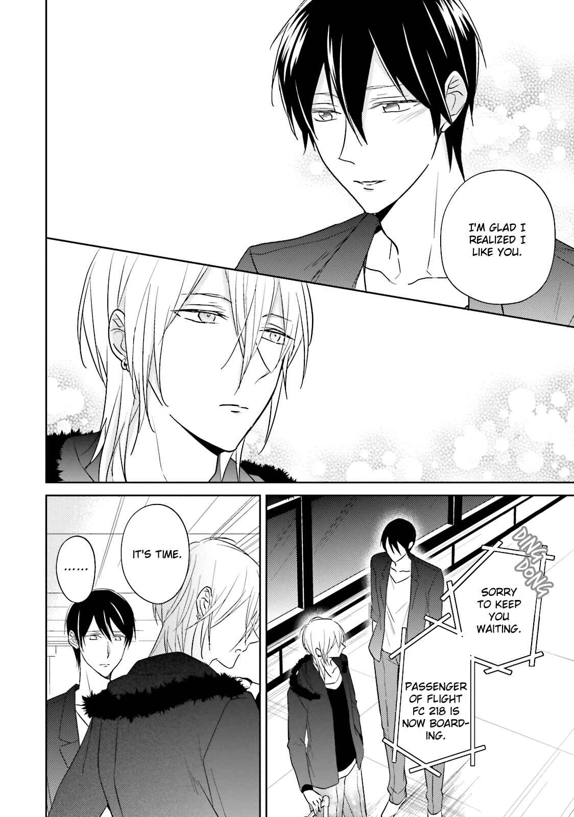 Page 15 Chapter 5 Bokura no Koi o Kimi wa Shiranai