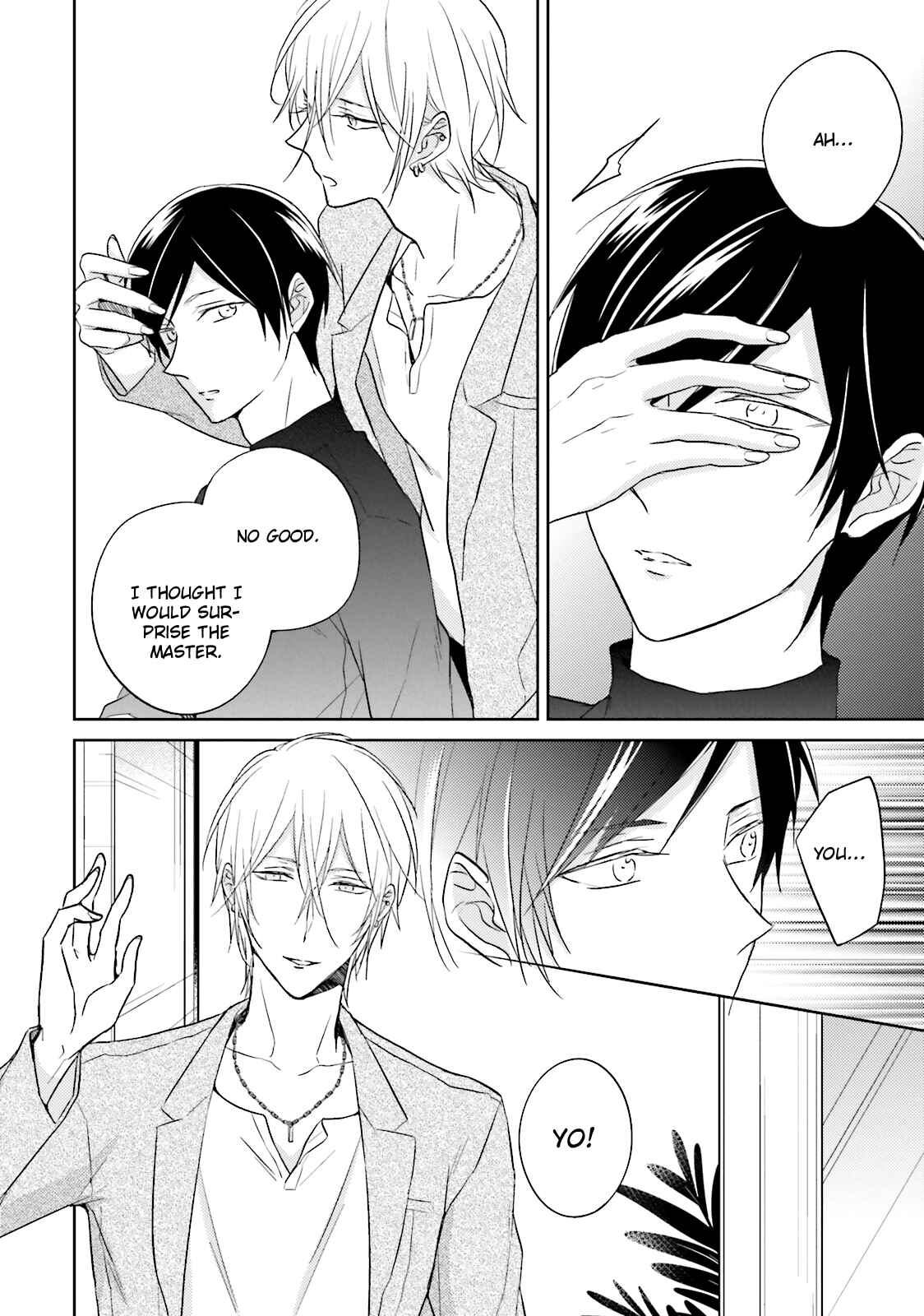 Page 21 Chapter 5 Bokura no Koi o Kimi wa Shiranai