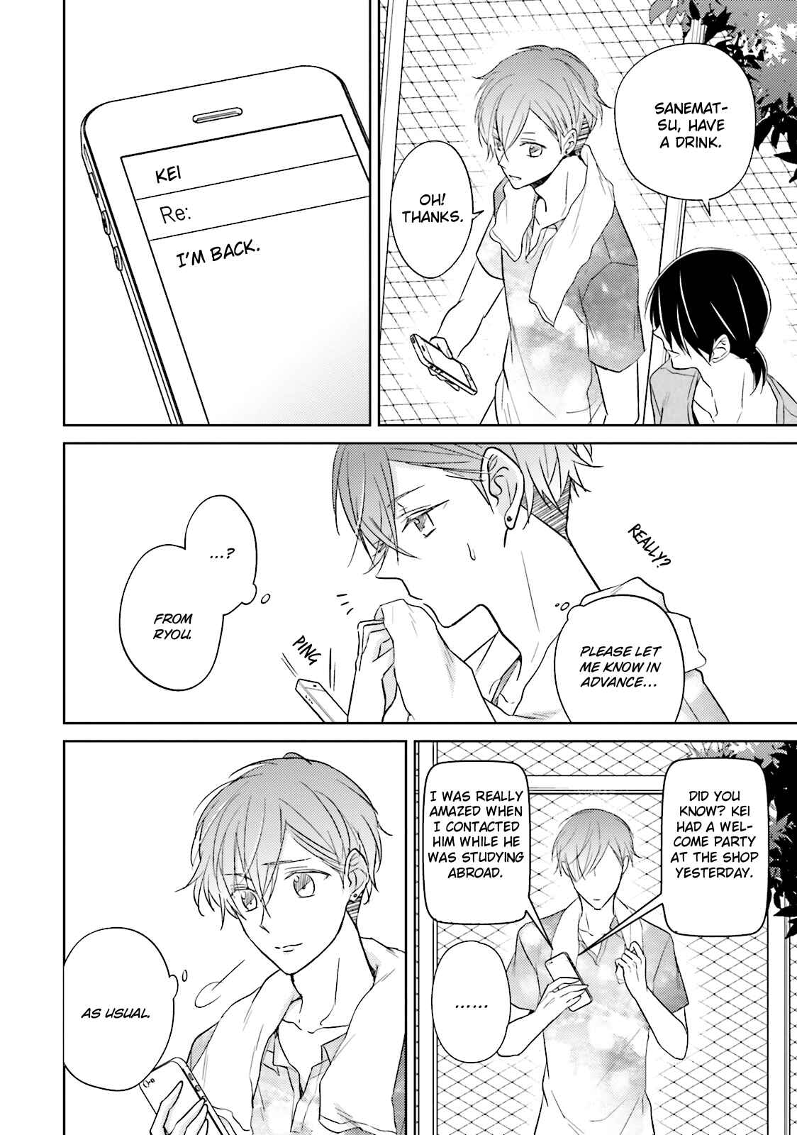 Page 37 Chapter 5 Bokura no Koi o Kimi wa Shiranai