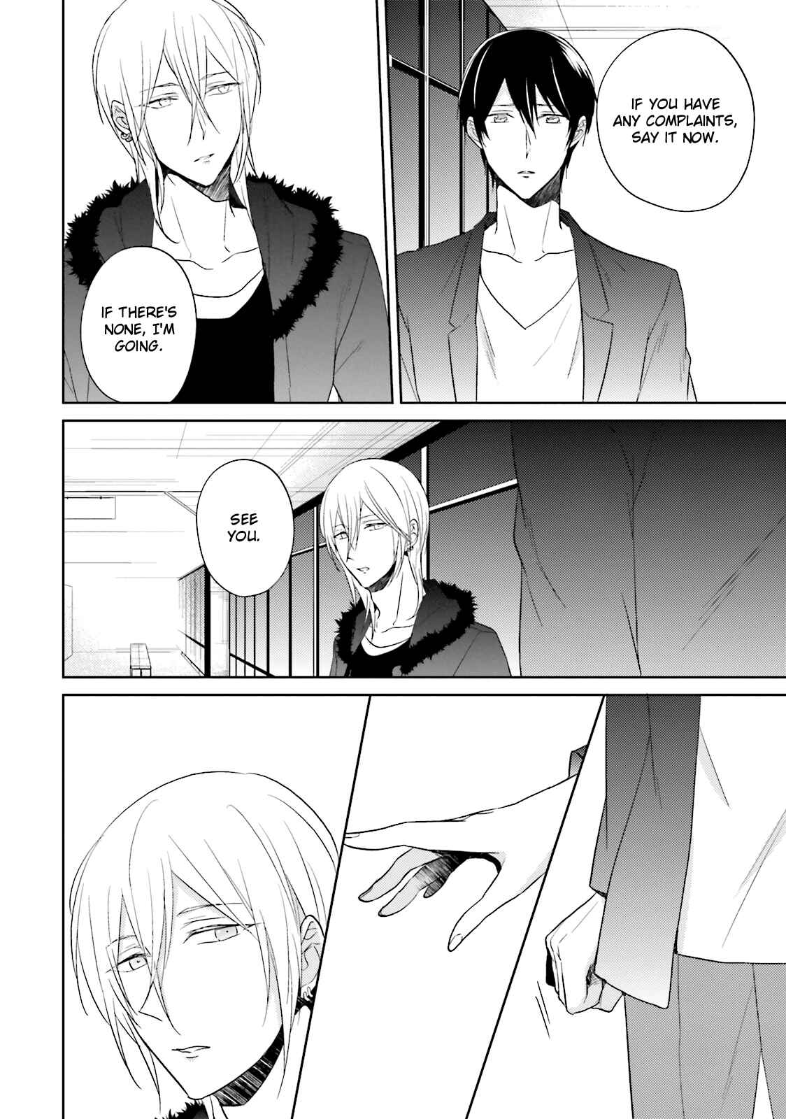 Page 5 Chapter 5 Bokura no Koi o Kimi wa Shiranai