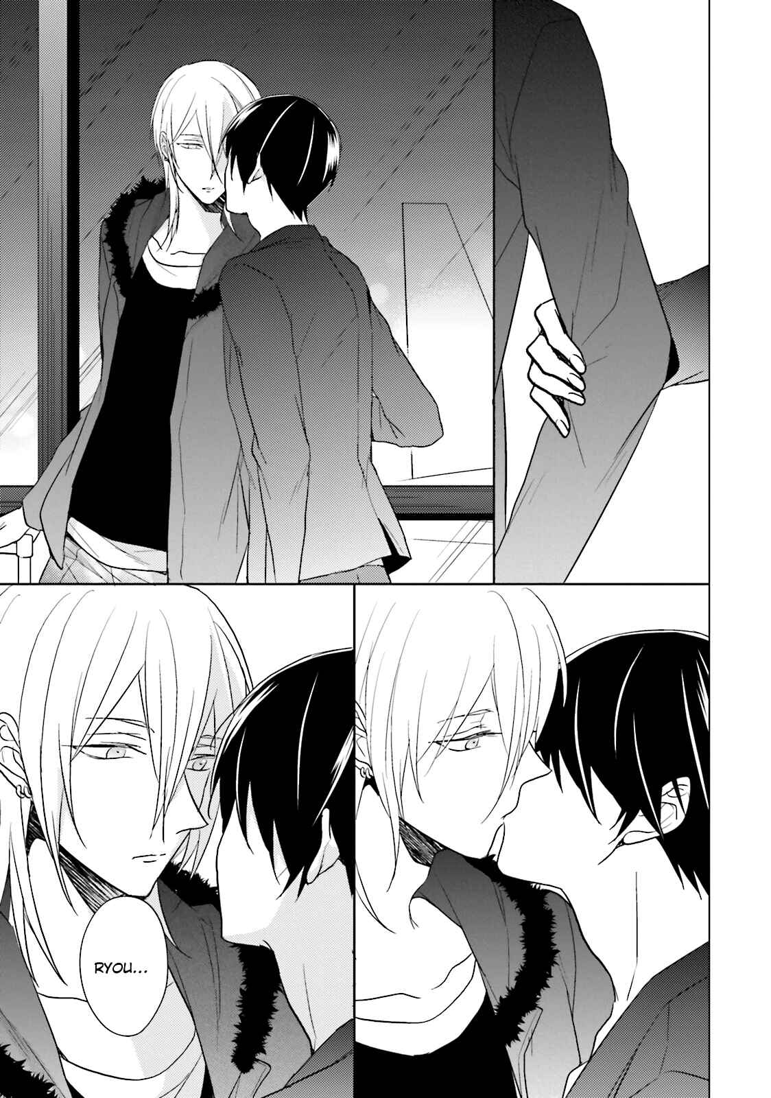 Page 6 Chapter 5 Bokura no Koi o Kimi wa Shiranai