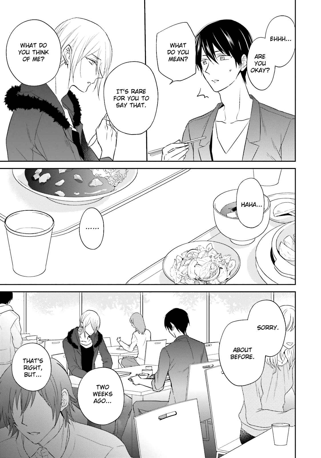 Page 26 Chapter 4 Bokura no Koi o Kimi wa Shiranai