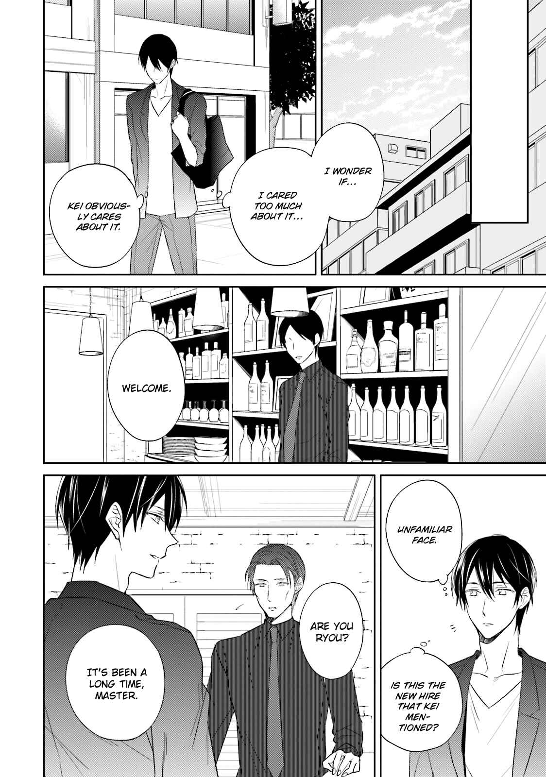 Page 29 Chapter 4 Bokura no Koi o Kimi wa Shiranai