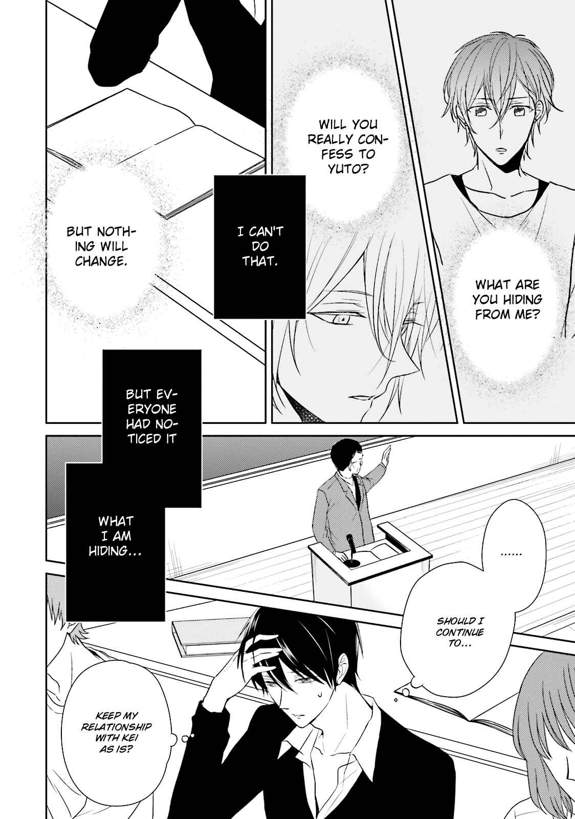 Page 3 Chapter 4 Bokura no Koi o Kimi wa Shiranai