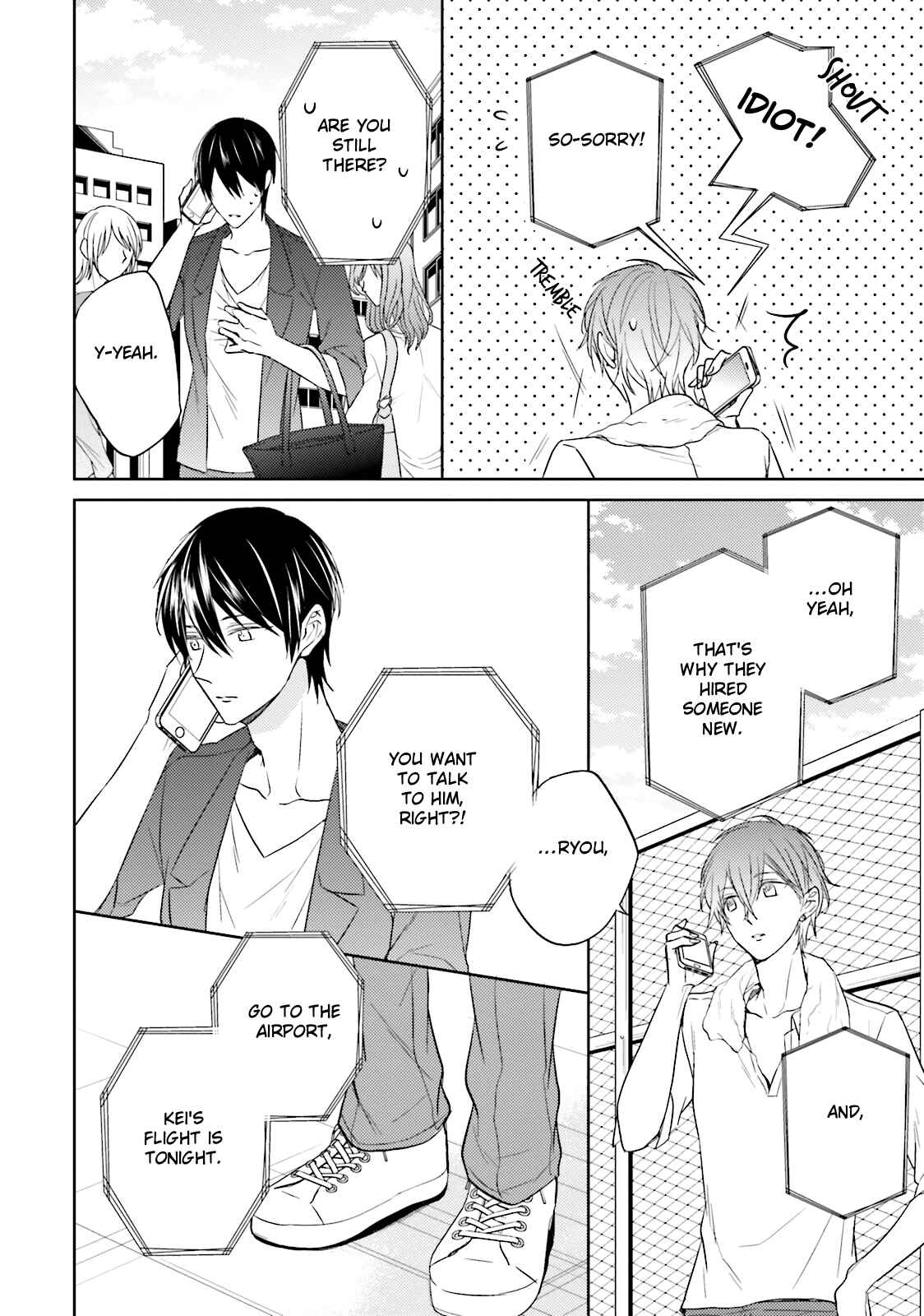 Page 33 Chapter 4 Bokura no Koi o Kimi wa Shiranai