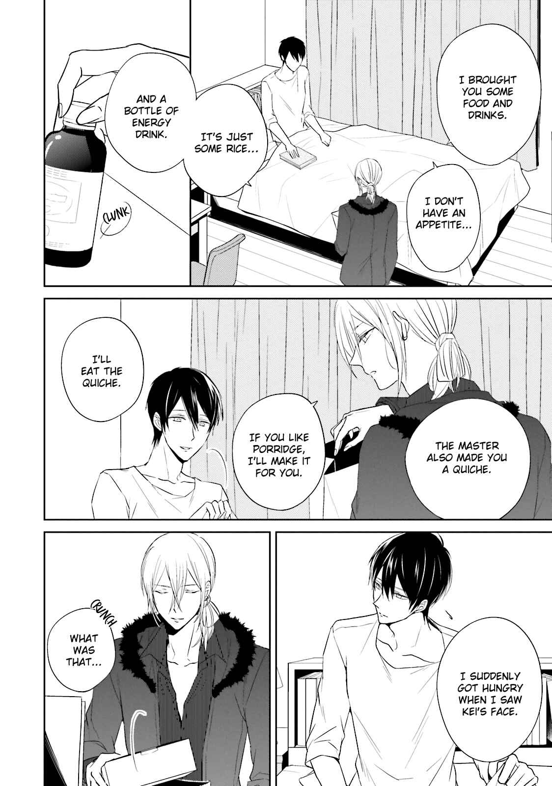 Page 5 Chapter 4 Bokura no Koi o Kimi wa Shiranai