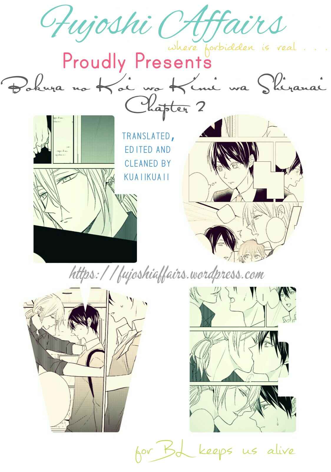 Page 1 Chapter 2 Bokura no Koi o Kimi wa Shiranai