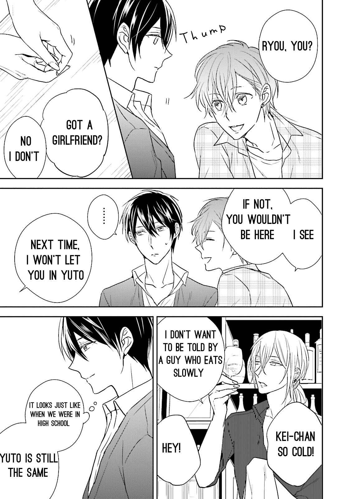 Page 12 Chapter 2 Bokura no Koi o Kimi wa Shiranai