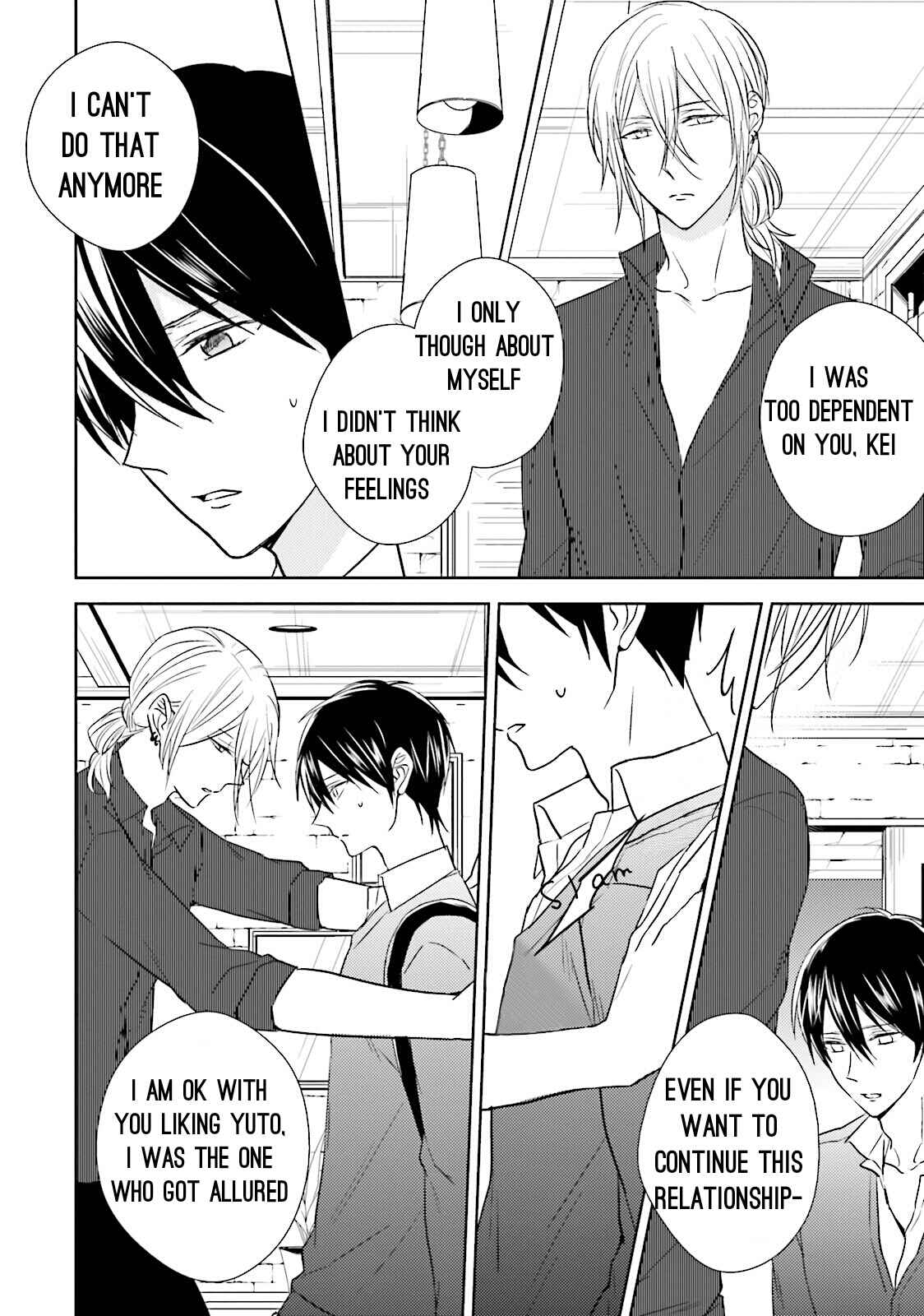 Page 21 Chapter 2 Bokura no Koi o Kimi wa Shiranai