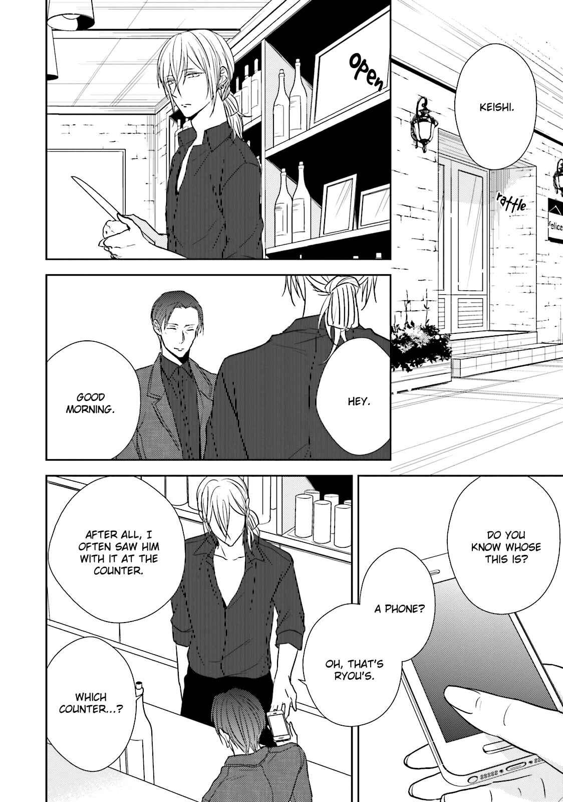 Page 2 Chapter 3 Bokura no Koi o Kimi wa Shiranai