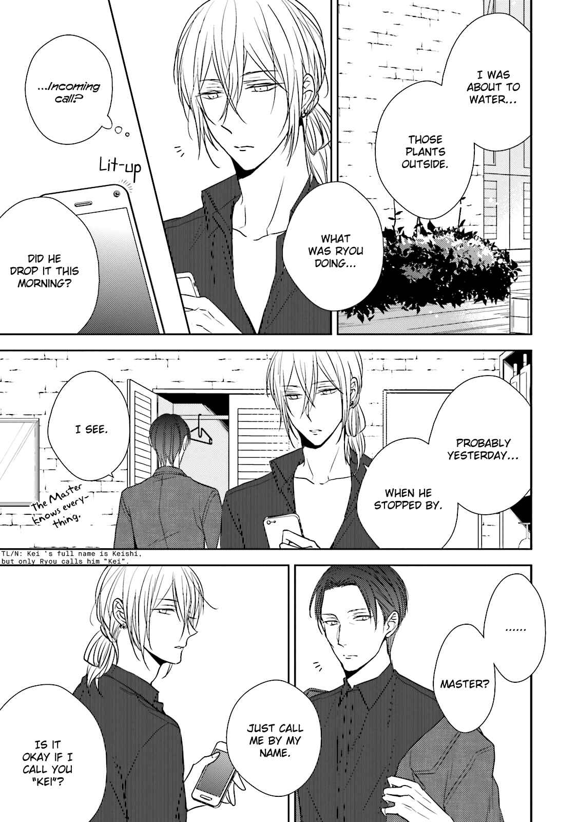Page 3 Chapter 3 Bokura no Koi o Kimi wa Shiranai