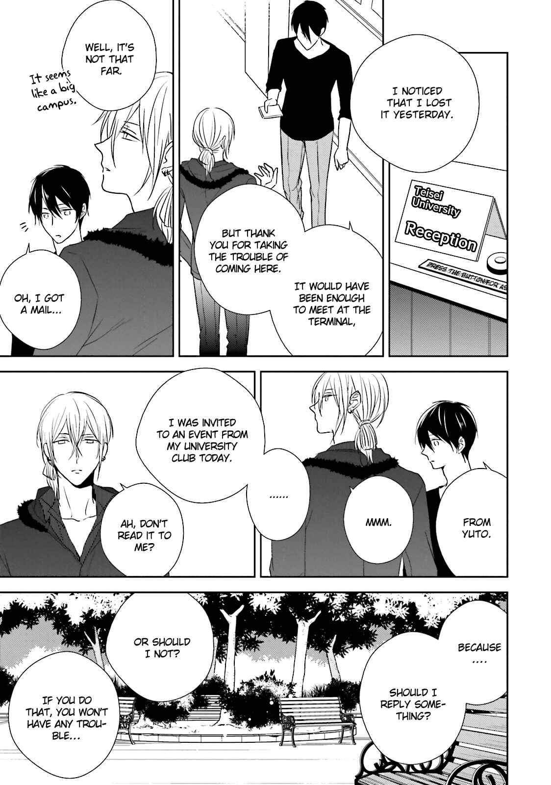 Page 5 Chapter 3 Bokura no Koi o Kimi wa Shiranai