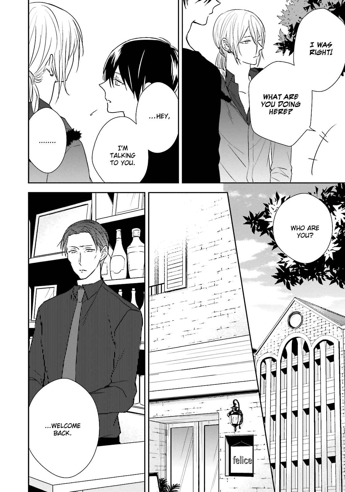 Page 8 Chapter 3 Bokura no Koi o Kimi wa Shiranai