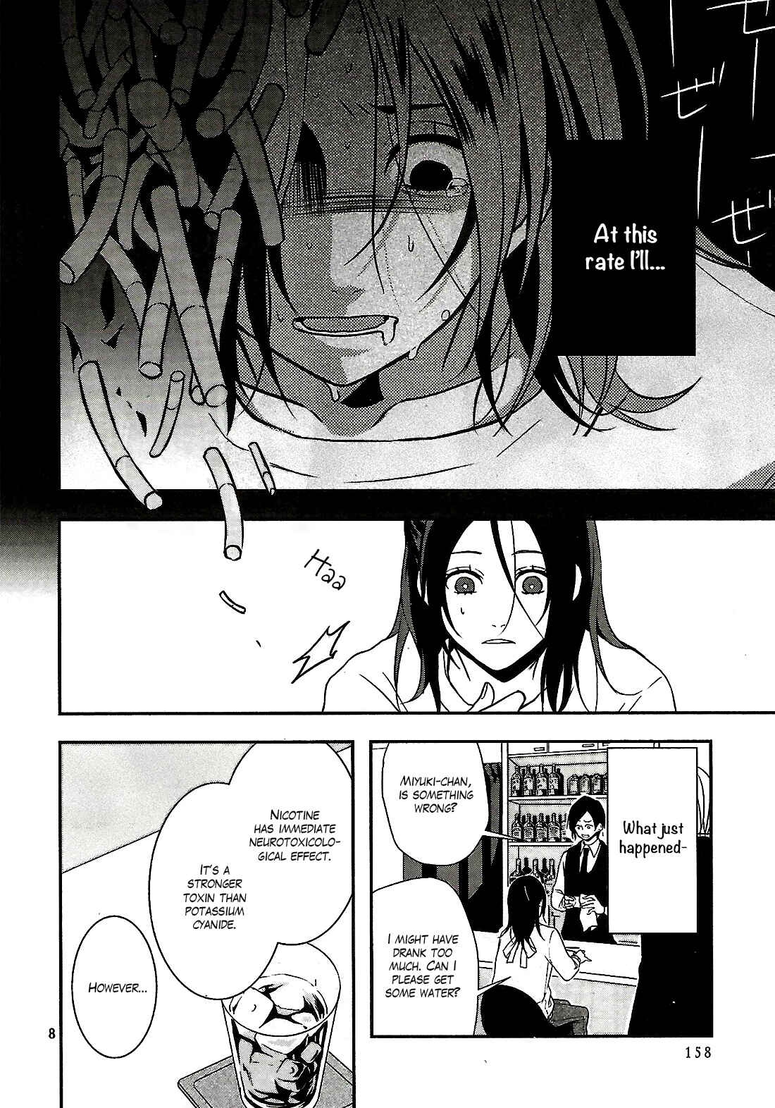Page 8 Chapter 1 Deathpedia