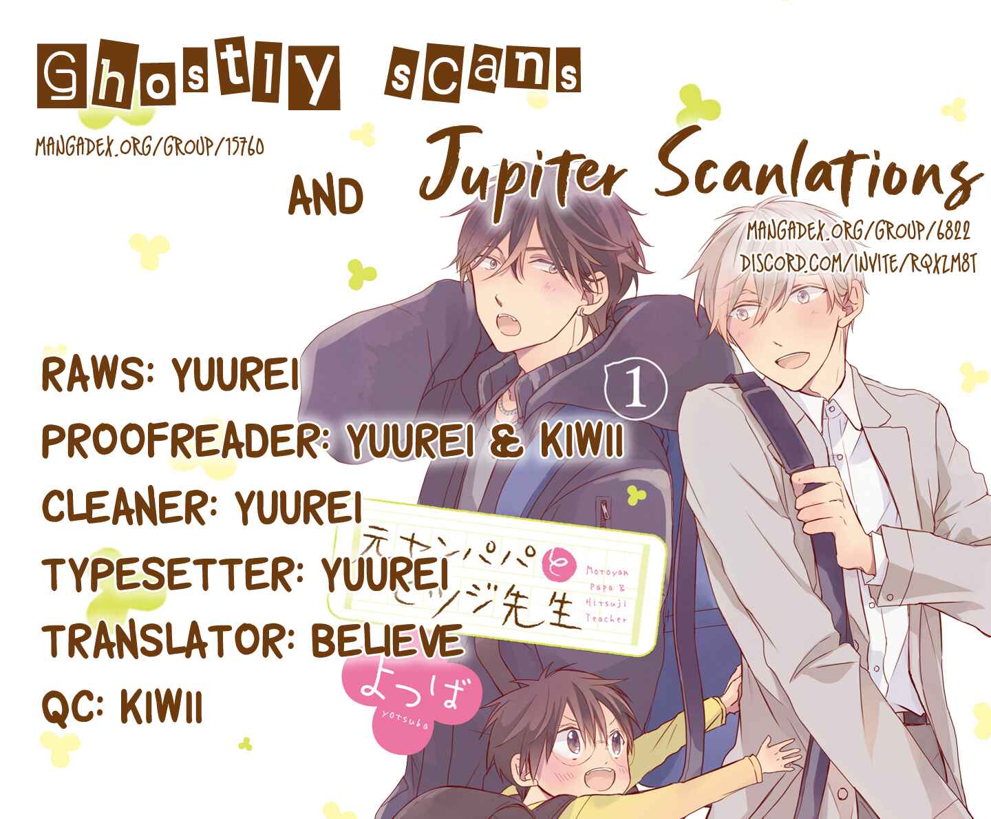 Page 1 Chapter 13.5 Motoyan Papa to Hitsuji-sensei Yotsuba