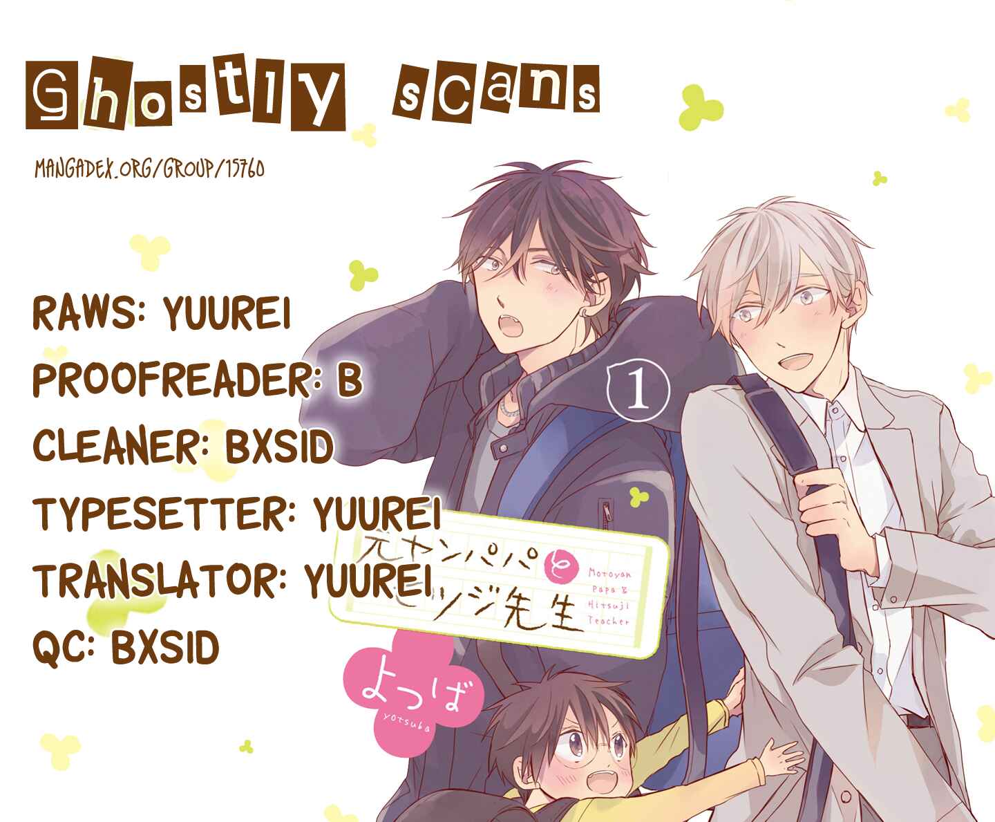 Page 1 Chapter 3 Motoyan Papa to Hitsuji-sensei Yotsuba