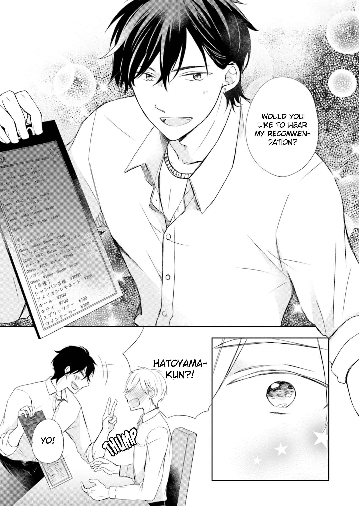 Page 19 Chapter 2 Motoyan Papa to Hitsuji-sensei Yotsuba