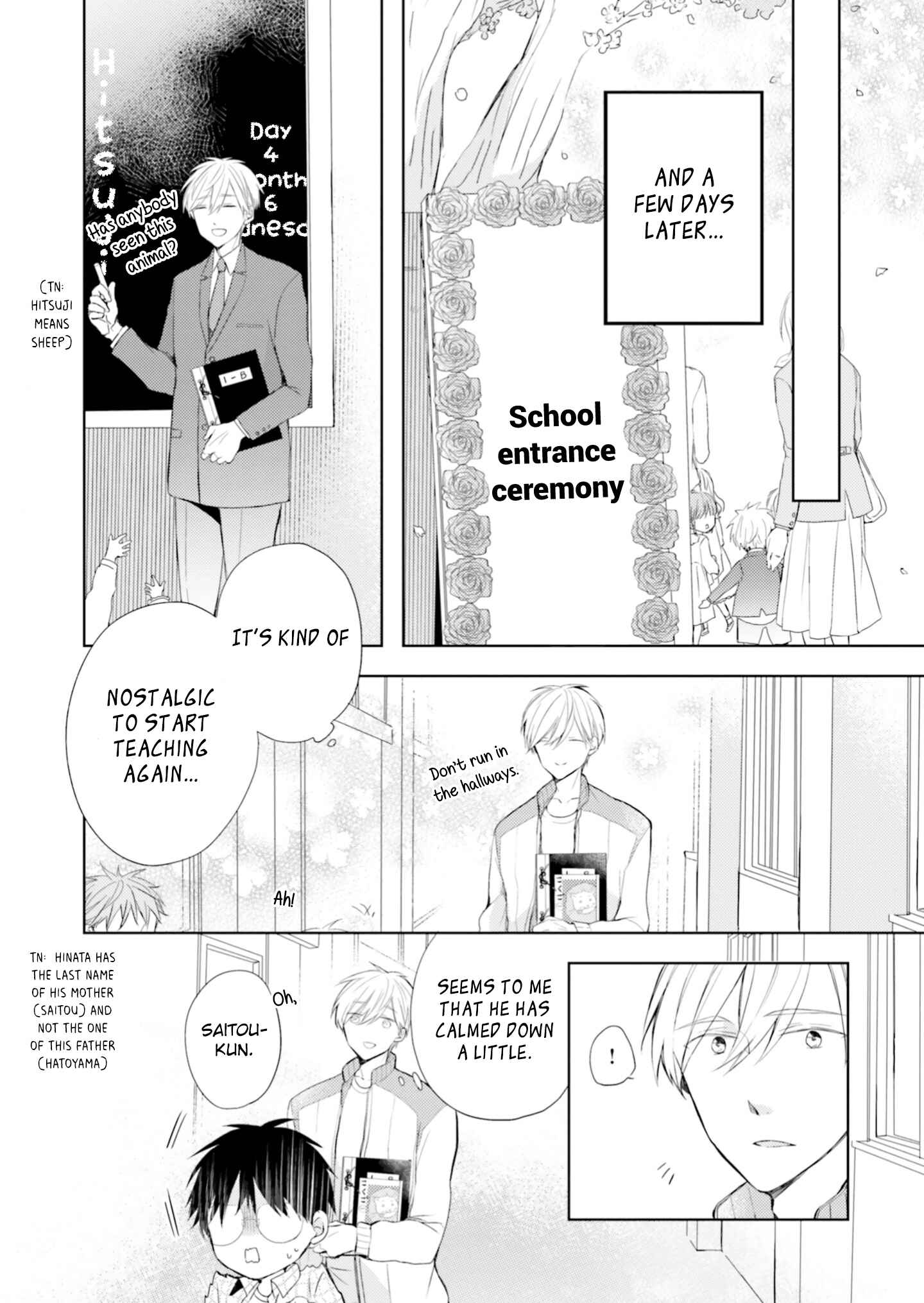 Page 17 Chapter 1 Motoyan Papa to Hitsuji-sensei Yotsuba