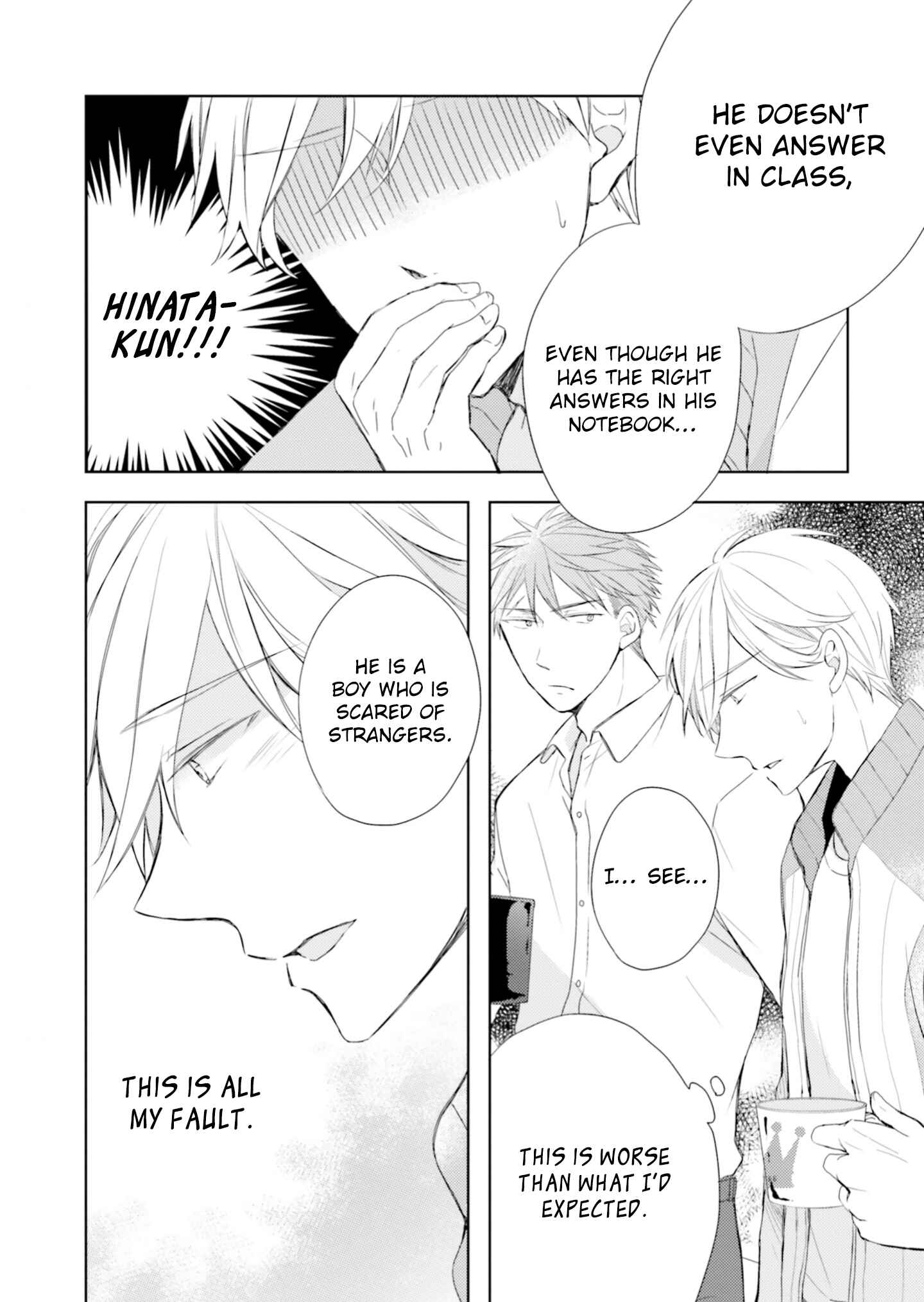Page 20 Chapter 1 Motoyan Papa to Hitsuji-sensei Yotsuba