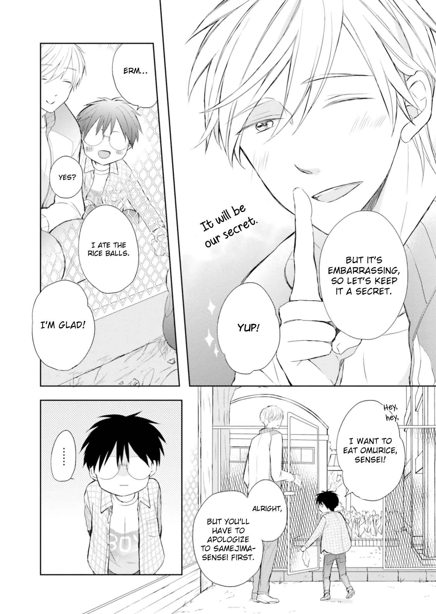 Page 28 Chapter 1 Motoyan Papa to Hitsuji-sensei Yotsuba