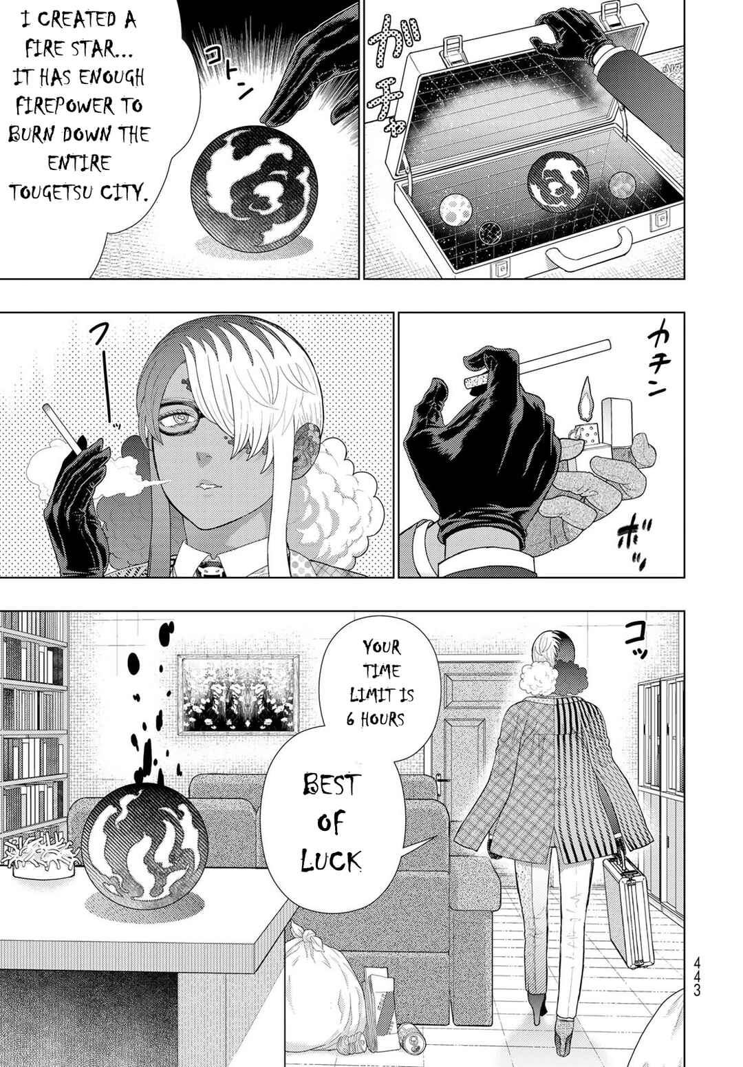 Page 9 Chapter 4 Witch Craft Works Extra