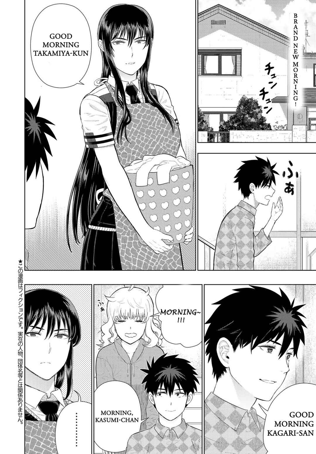 Page 2 Chapter 5 Witch Craft Works Extra
