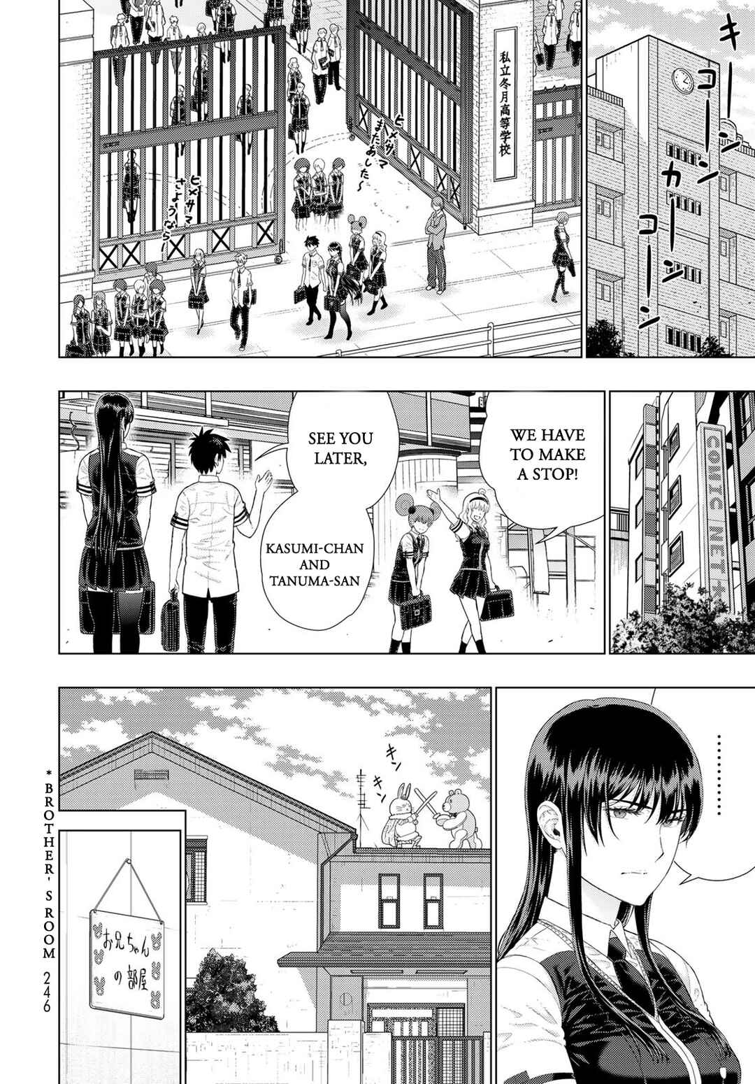 Page 8 Chapter 5 Witch Craft Works Extra