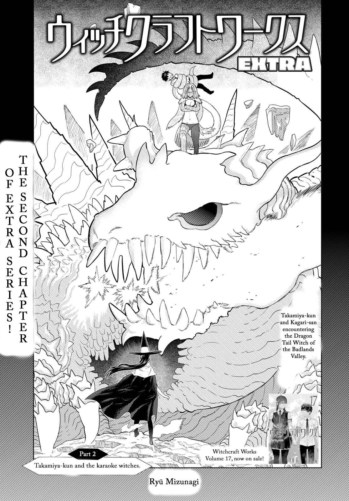 Page 1 Chapter 2 Witch Craft Works Extra